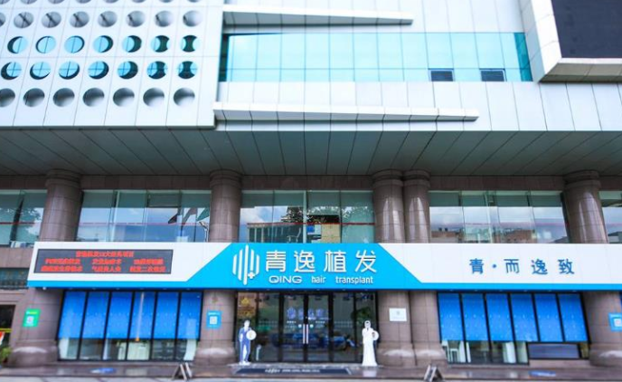 廣州正規(guī)植發(fā)醫(yī)院排行榜公布|點擊查看廣州有哪些口碑植發(fā)機構(gòu)醫(yī)院！