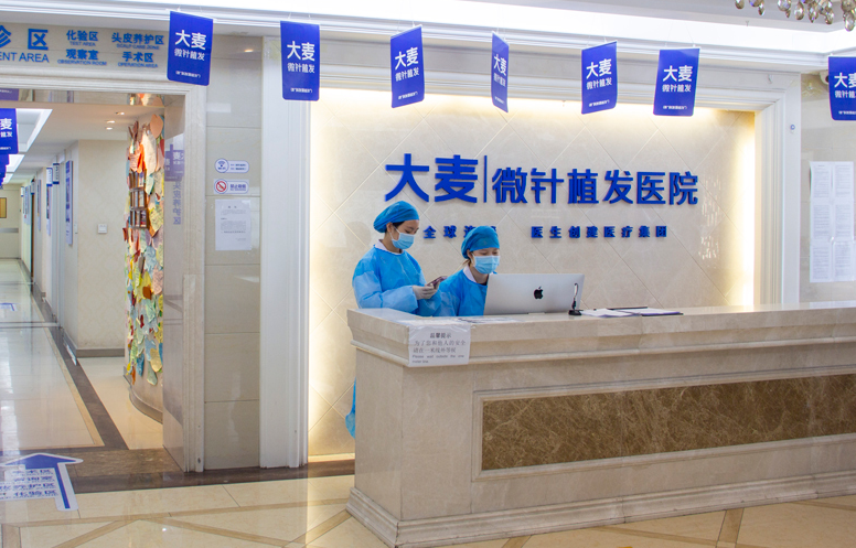 北京正規(guī)植發(fā)醫(yī)院哪里好?附2022年最新植發(fā)優(yōu)惠價格!