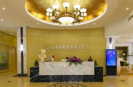 2022上海最新植發(fā)醫(yī)院排行榜!附植發(fā)價(jià)格表!