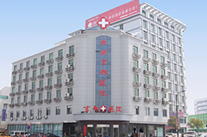 杭州正規(guī)植發(fā)醫(yī)院有哪些?附醫(yī)院排名+植發(fā)價(jià)格表