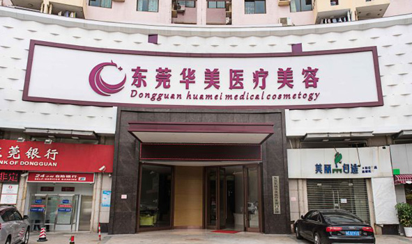 東莞植發(fā)醫(yī)院排名|東莞植發(fā)比較好的醫(yī)院有哪些?