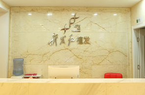 全國植發(fā)醫(yī)院排行榜公布名單，實力測評前五強植發(fā)醫(yī)院