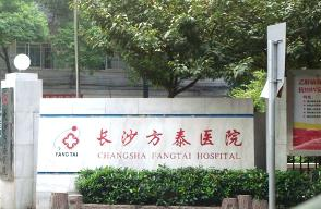 長沙正規(guī)植發(fā)醫(yī)院排名|長沙頭發(fā)種植哪家好?附植發(fā)價格表