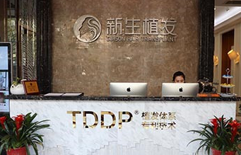 無錫植發(fā)醫(yī)院排名還有植發(fā)價格分享!無錫植發(fā)比較好的醫(yī)院有哪些?