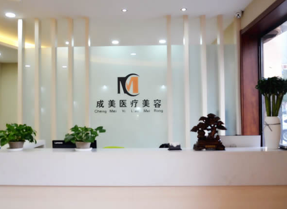 哈爾濱成美植發(fā)植發(fā)好嗎?靠譜嗎?附醫(yī)院介紹+發(fā)際線種植過程