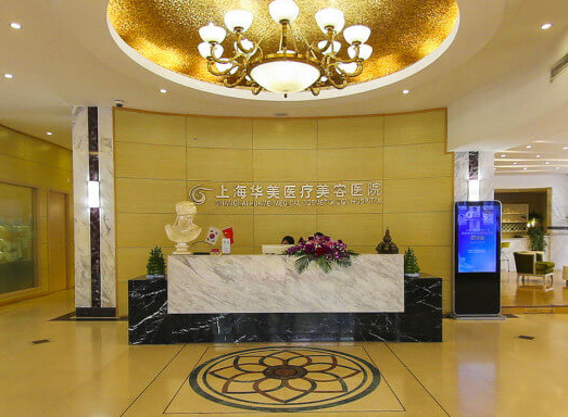 上海植發(fā)醫(yī)院哪家技術(shù)好:點(diǎn)擊瀏覽2022年上海最新植發(fā)醫(yī)院排名