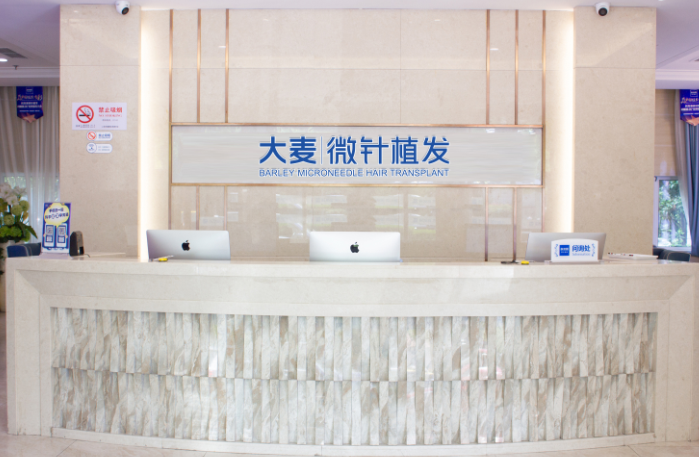 上海植發(fā)醫(yī)院哪家好？排名前五的醫(yī)院：大麥微針、雍禾等（附地址）