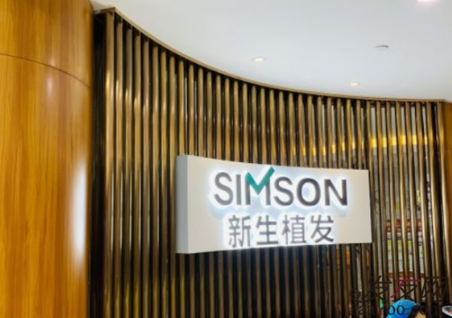 廣東惠州較好的正規(guī)植發(fā)醫(yī)院排名，及當?shù)刂舶l(fā)價格表更新！