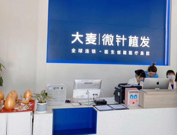 成都大麥微針植發(fā)