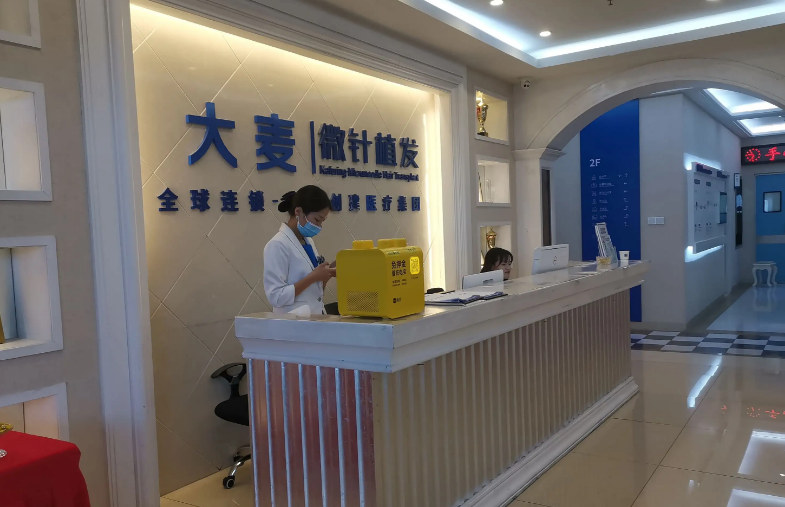 大麥微針植發(fā)醫(yī)院