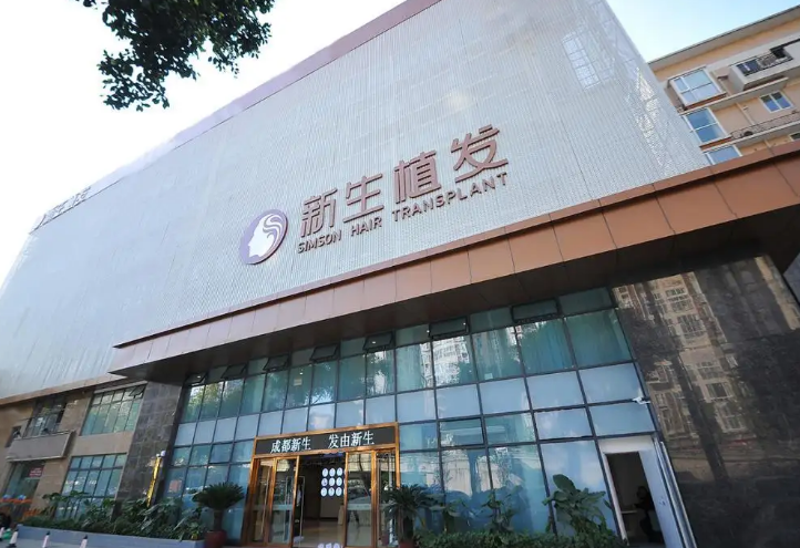 全國排名前十的植發(fā)醫(yī)院