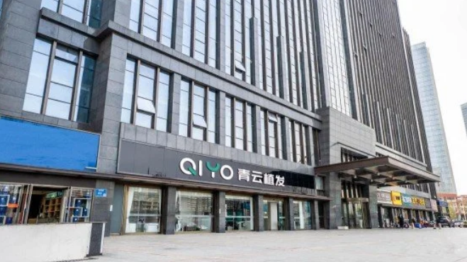 青云植發(fā)醫(yī)院