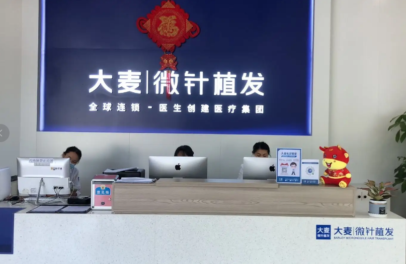 國內(nèi)植發(fā)最好的醫(yī)院排行