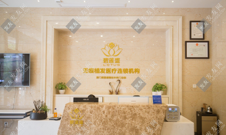 碧蓮盛植發(fā)