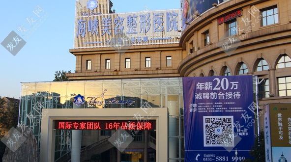 濟南海峽植發(fā)